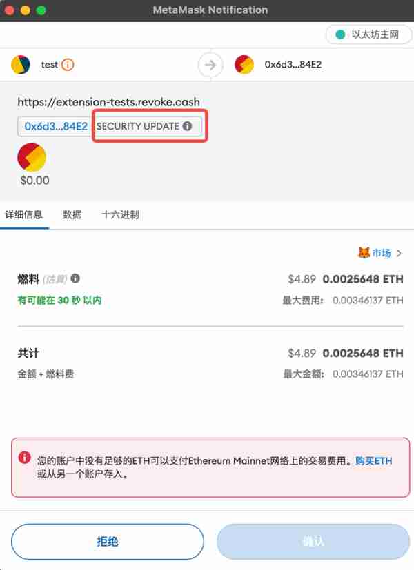 OKX Web3：链上防钓鱼安全交易指南